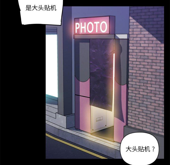 55P - 恋你如初恋