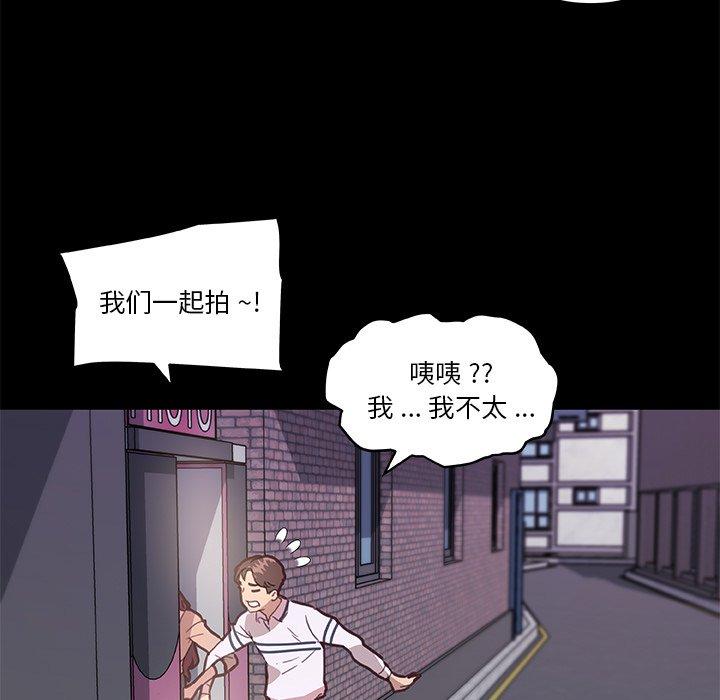 56P - 恋你如初恋