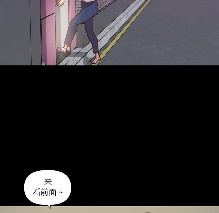 57P - 恋你如初恋