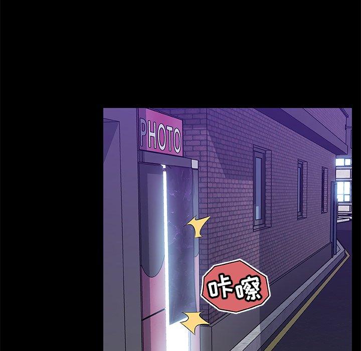 59P - 恋你如初恋