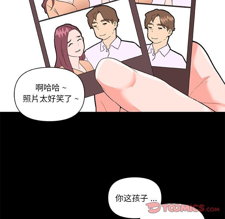 62P - 恋你如初恋
