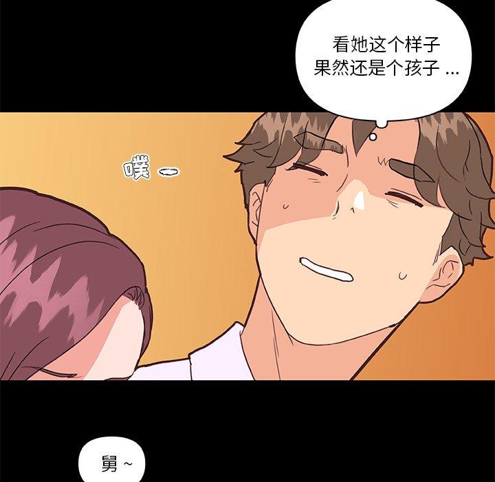 64P - 恋你如初恋