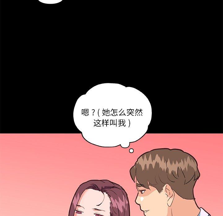 65P - 恋你如初恋