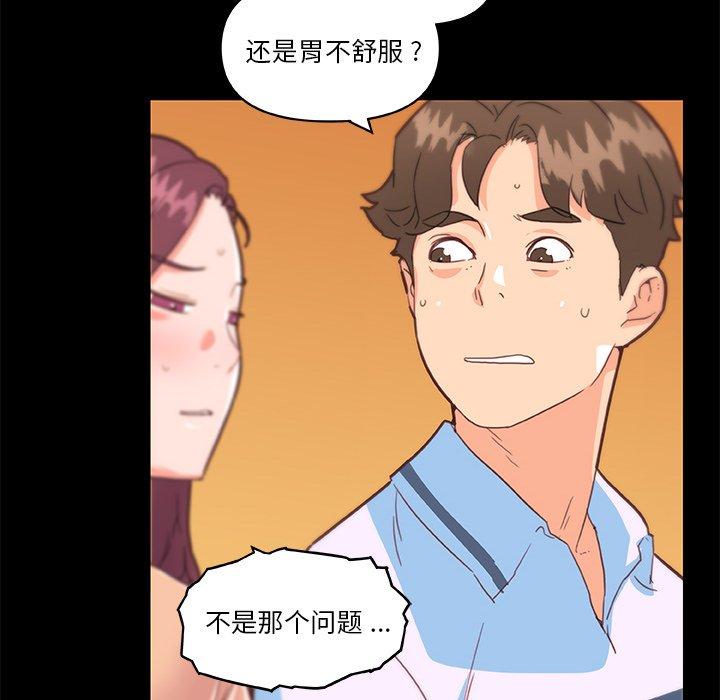 67P - 恋你如初恋