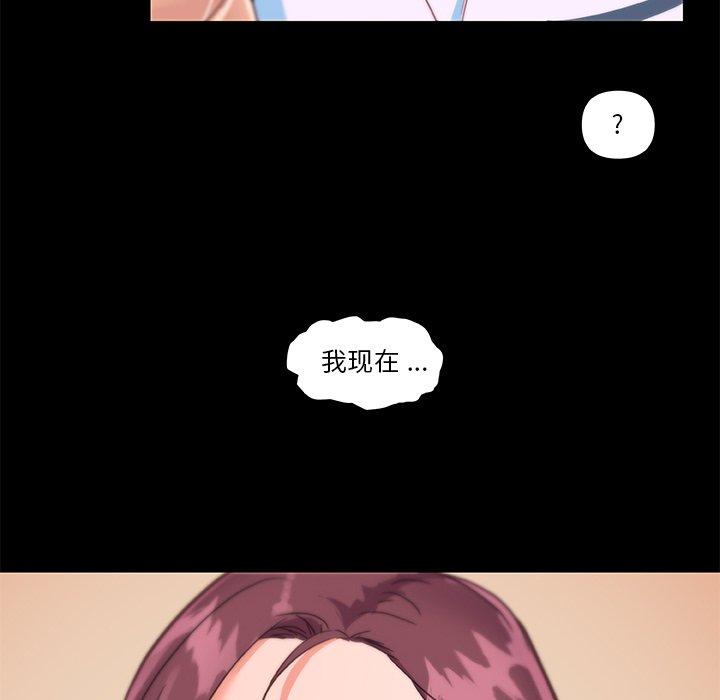 68P - 恋你如初恋