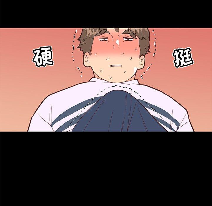 72P - 恋你如初恋