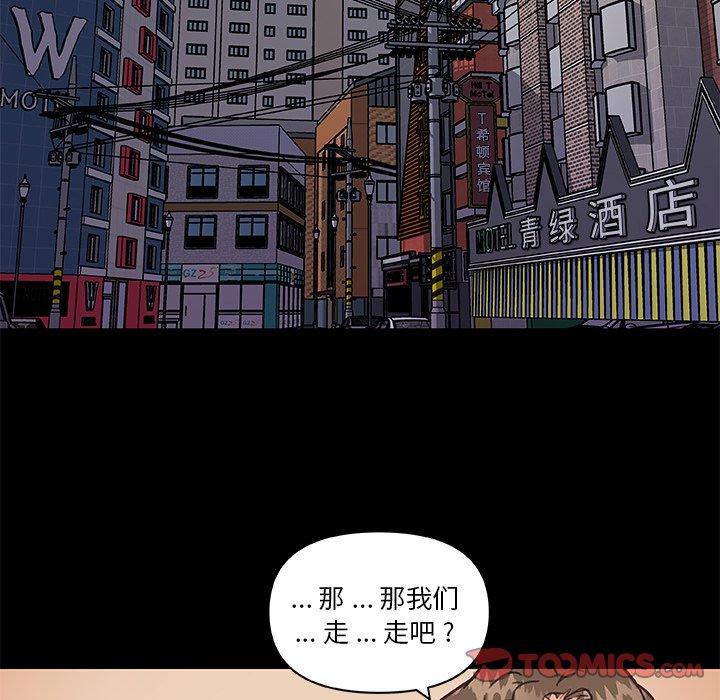 74P - 恋你如初恋