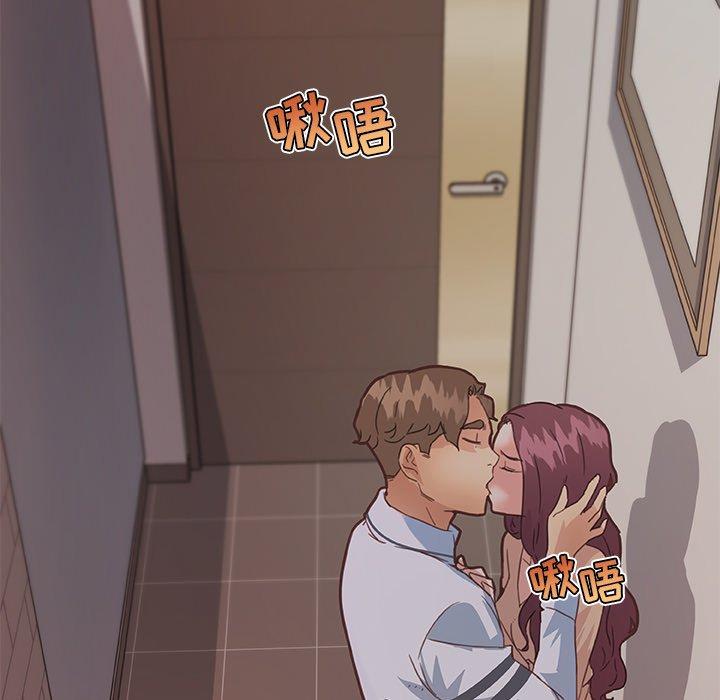 79P - 恋你如初恋