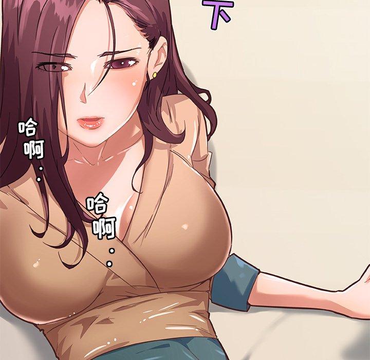 83P - 恋你如初恋