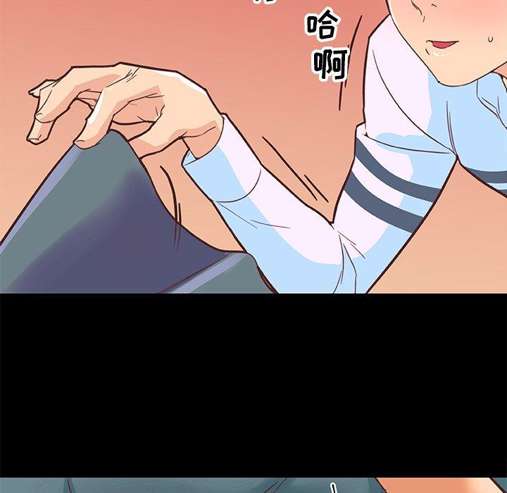 89P - 恋你如初恋