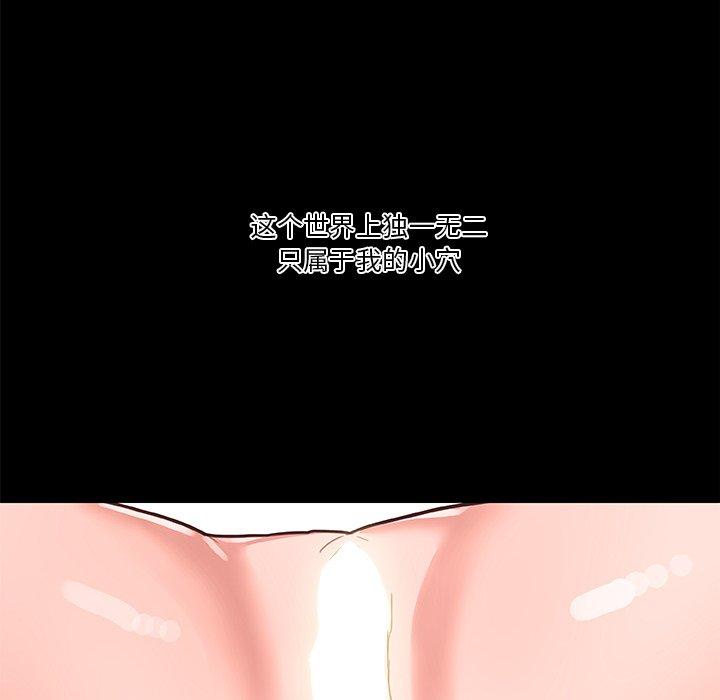 95P - 恋你如初恋