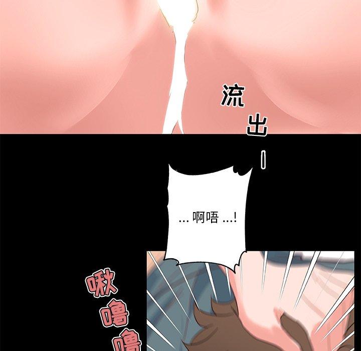 96P - 恋你如初恋