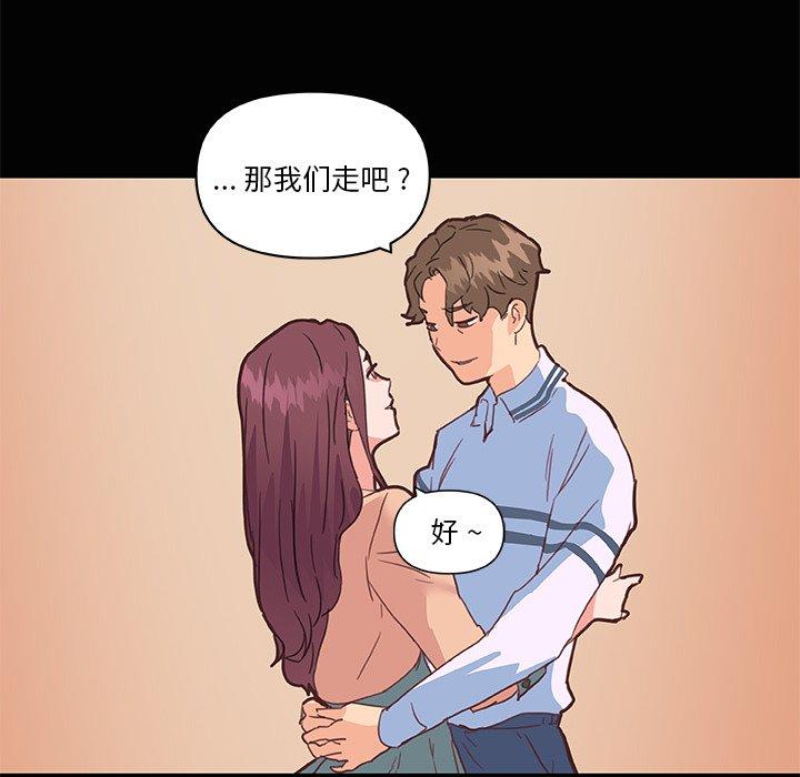 9P - 恋你如初恋