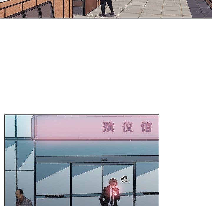 18P - 恋你如初恋