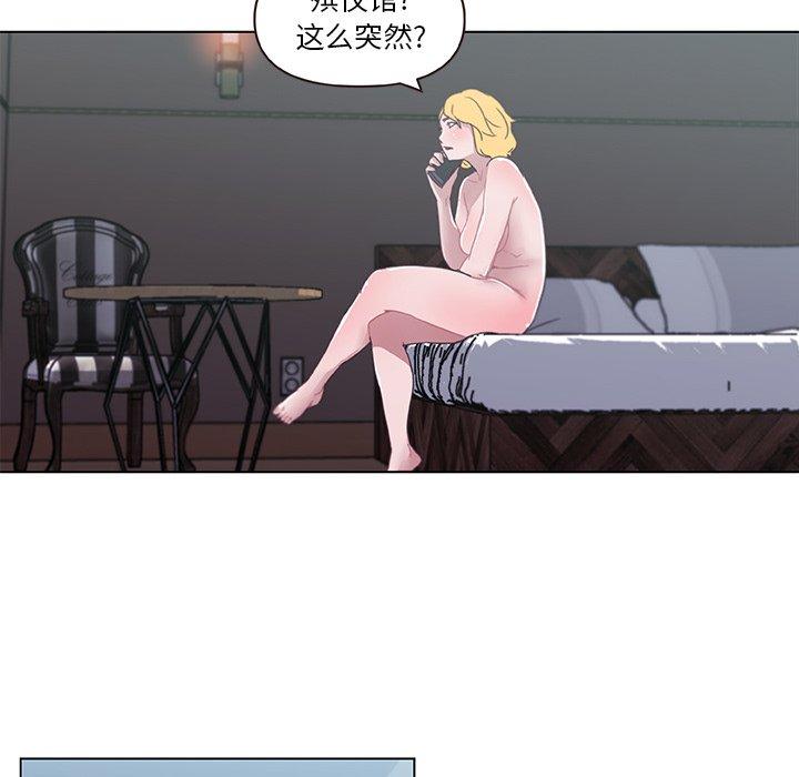 27P - 恋你如初恋