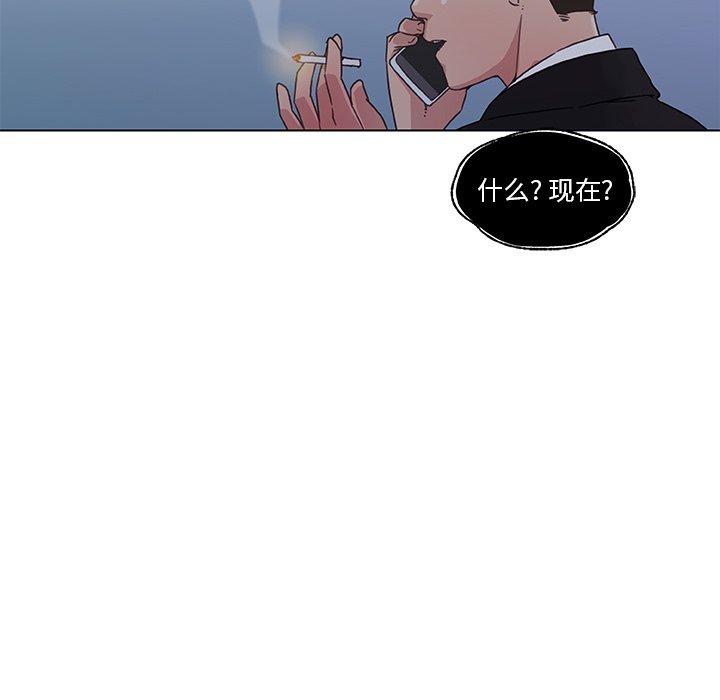 30P - 恋你如初恋