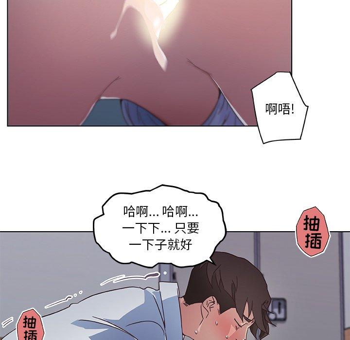 39P - 恋你如初恋