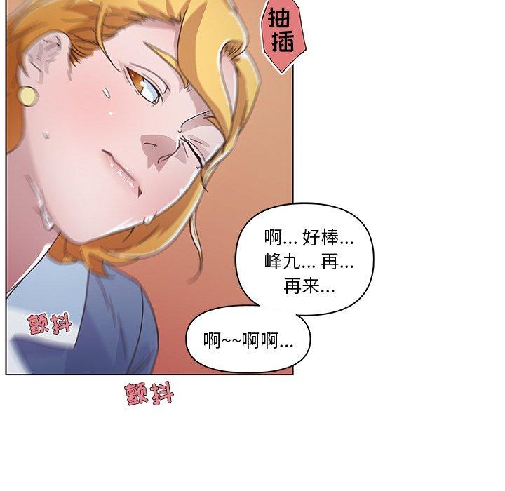 44P - 恋你如初恋