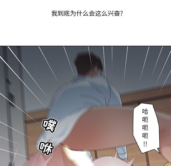45P - 恋你如初恋