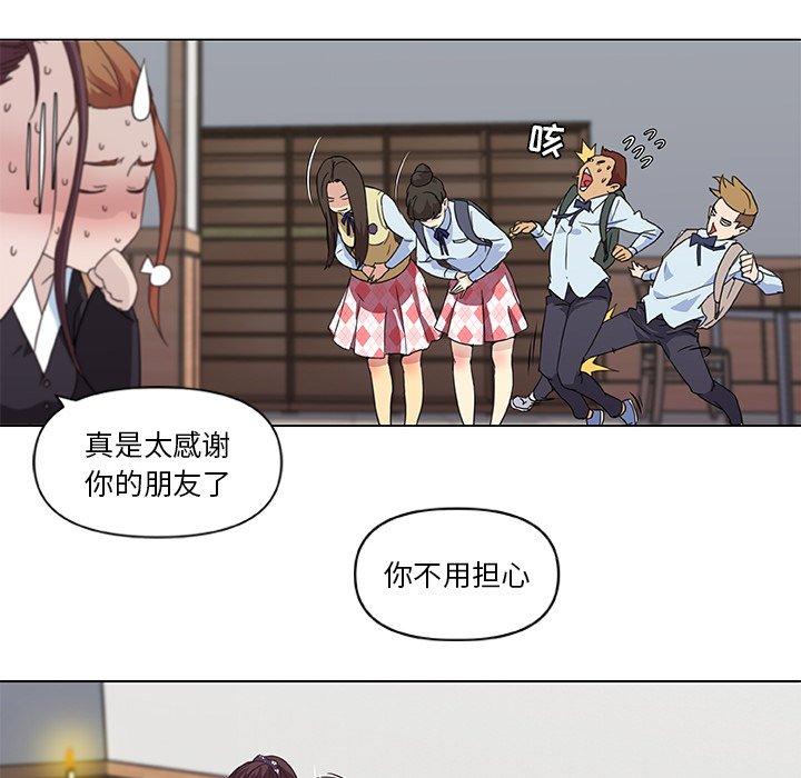 50P - 恋你如初恋