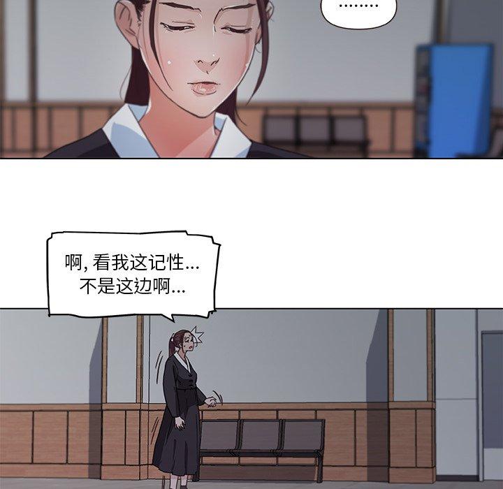 53P - 恋你如初恋