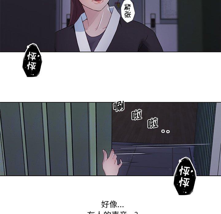 58P - 恋你如初恋