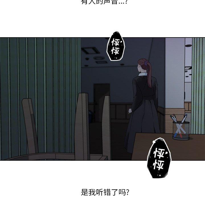 59P - 恋你如初恋