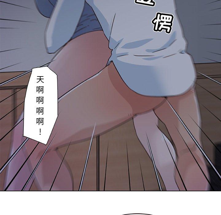 62P - 恋你如初恋