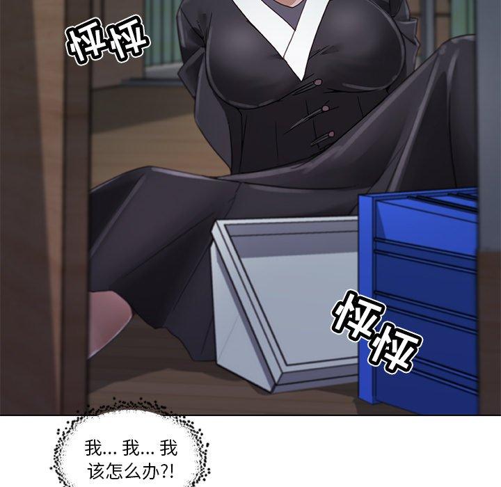 75P - 恋你如初恋