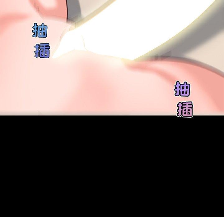 100P - 恋你如初恋