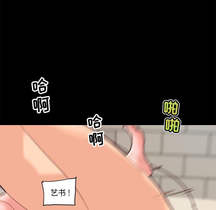 101P - 恋你如初恋