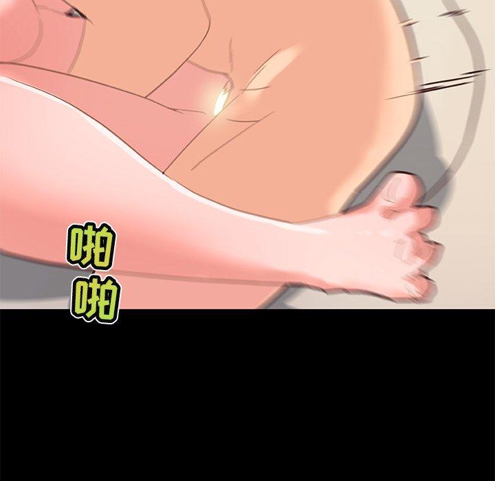 102P - 恋你如初恋