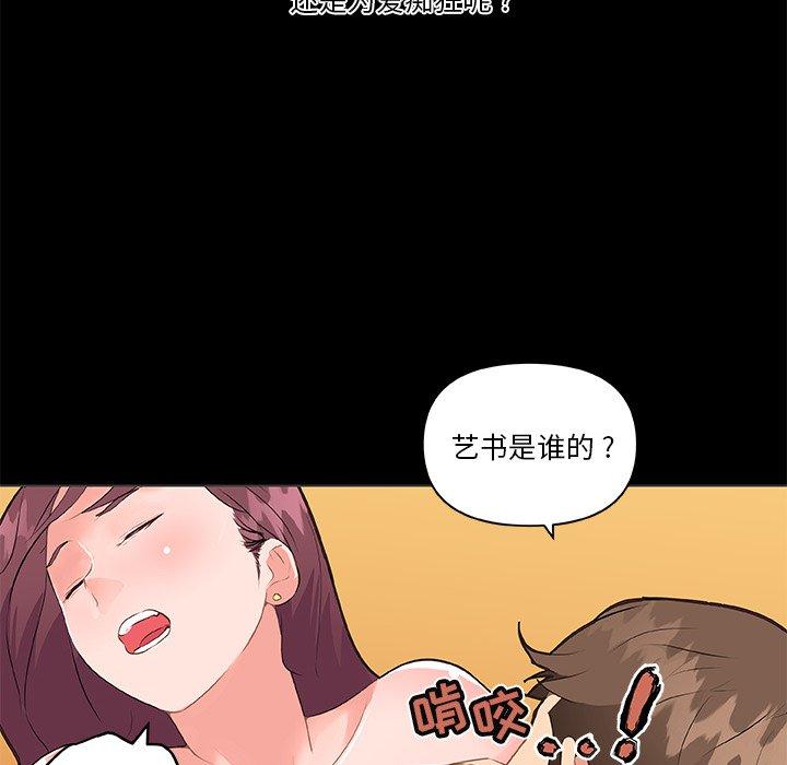 107P - 恋你如初恋