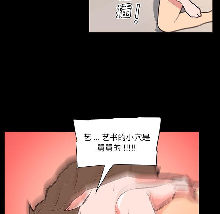 114P - 恋你如初恋