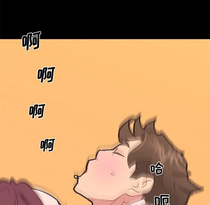 117P - 恋你如初恋