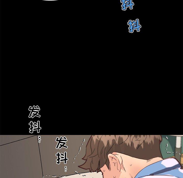 20P - 恋你如初恋