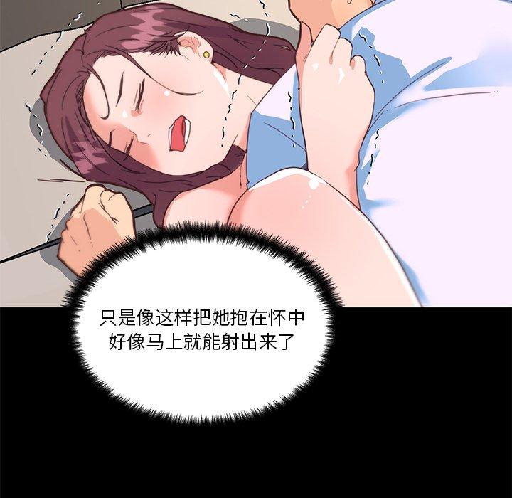 21P - 恋你如初恋