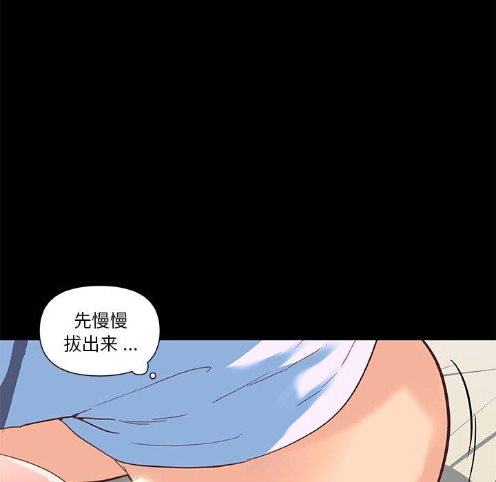 22P - 恋你如初恋