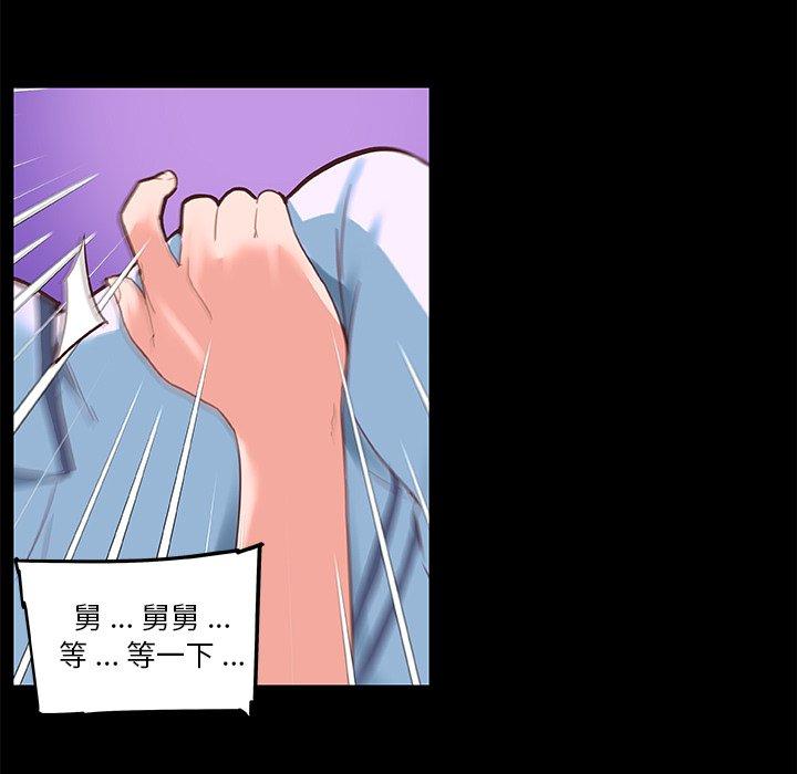 26P - 恋你如初恋