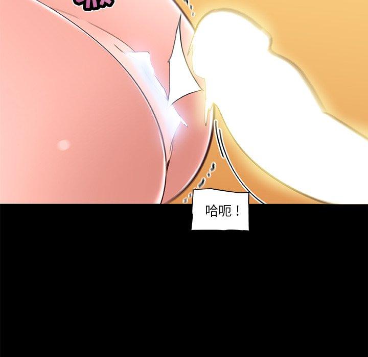 29P - 恋你如初恋