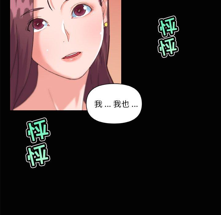36P - 恋你如初恋