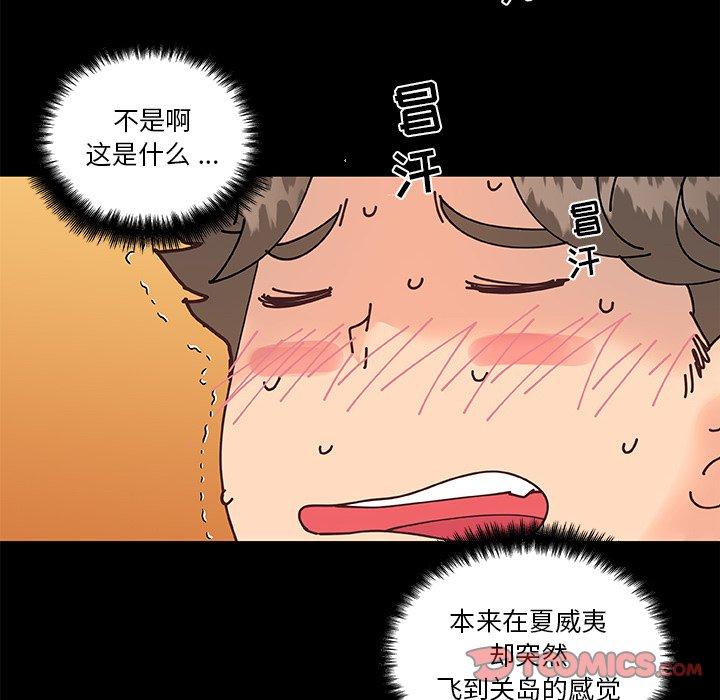 39P - 恋你如初恋