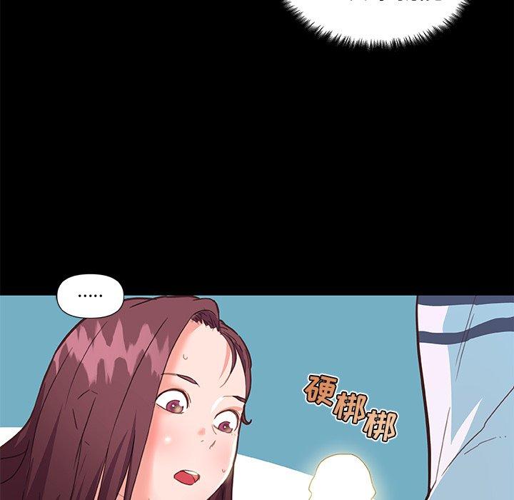 40P - 恋你如初恋