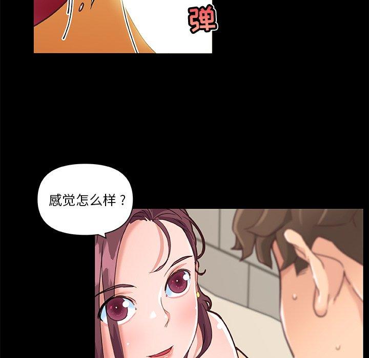 50P - 恋你如初恋