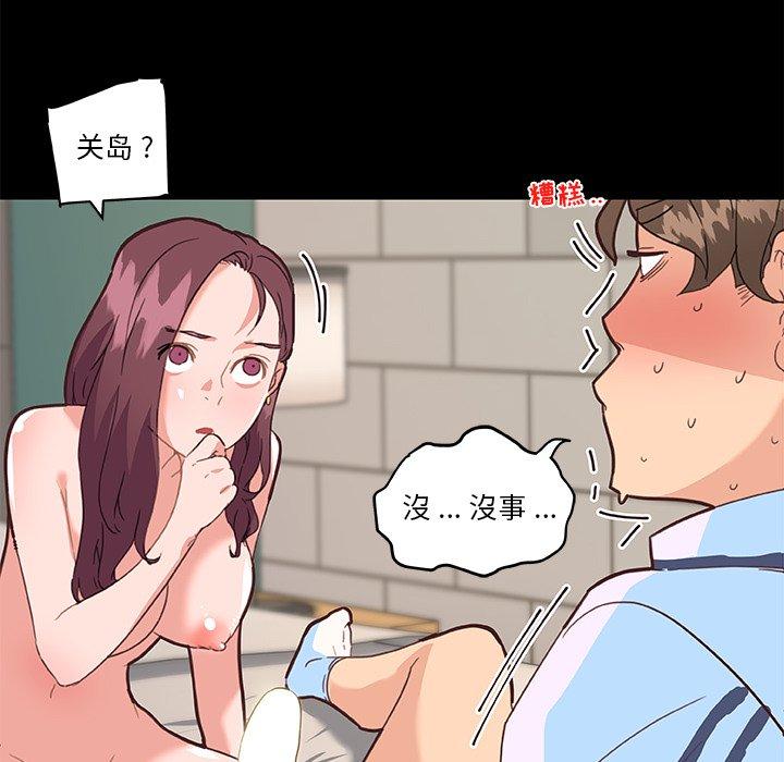 52P - 恋你如初恋