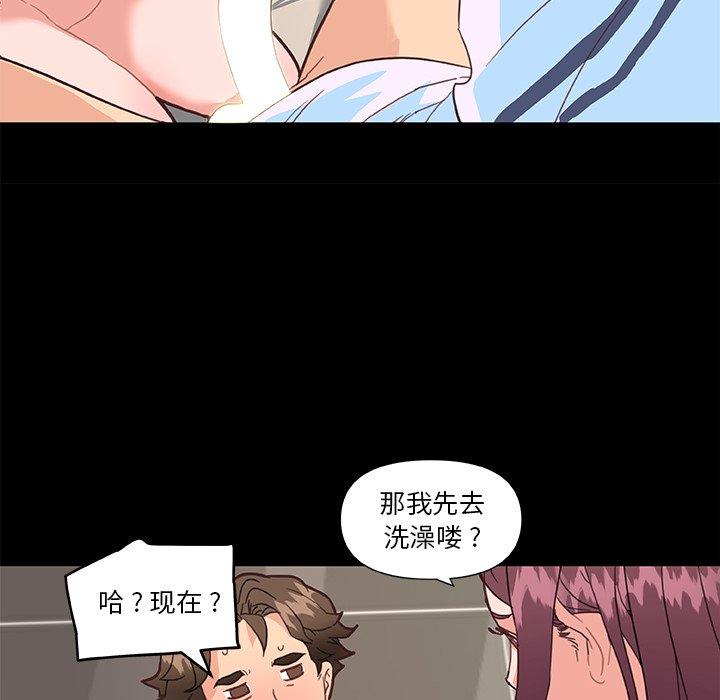 53P - 恋你如初恋