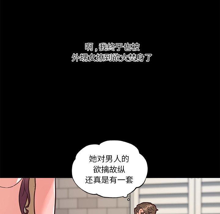56P - 恋你如初恋