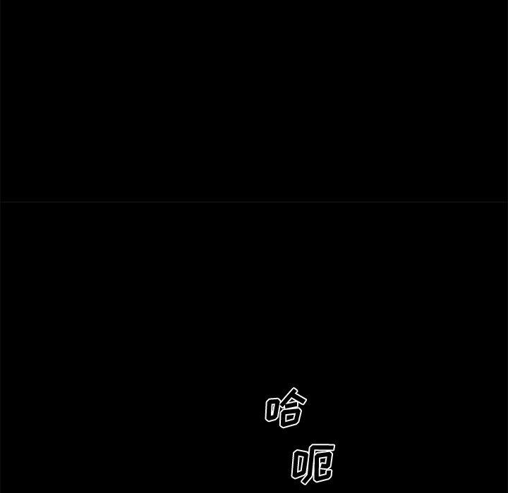 5P - 恋你如初恋