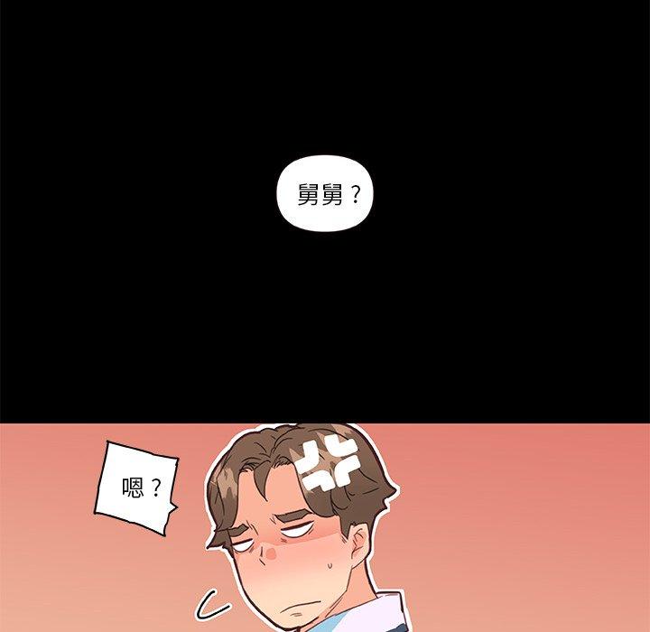 60P - 恋你如初恋