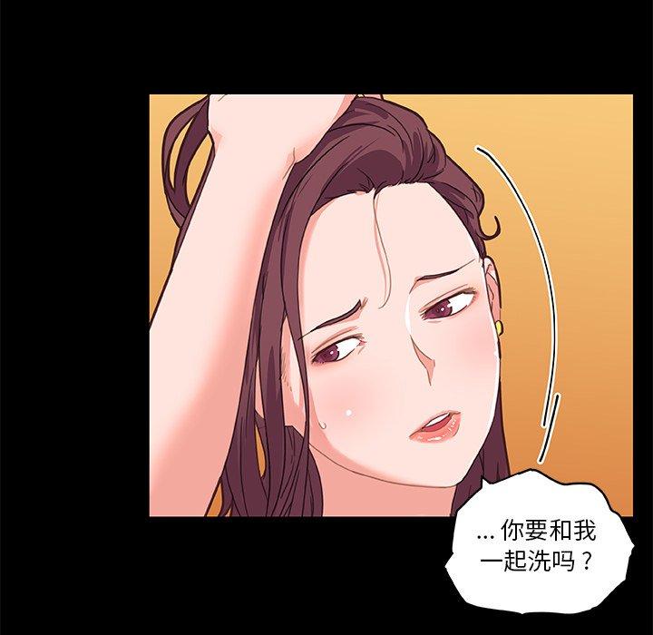 62P - 恋你如初恋